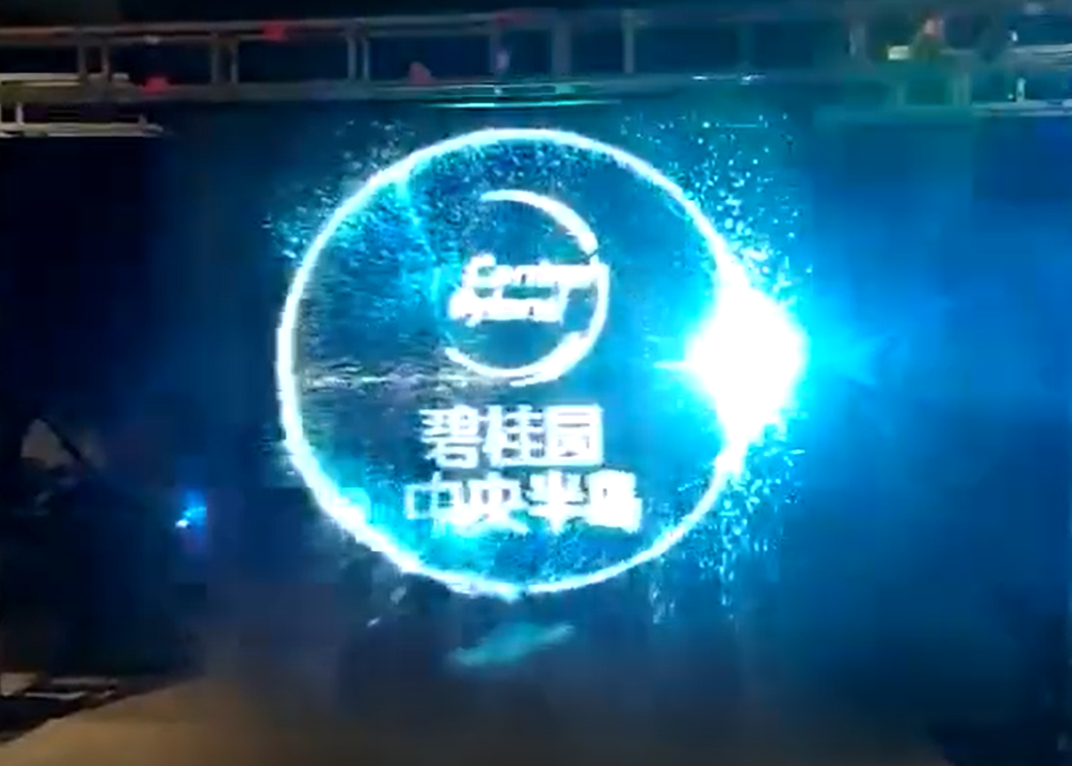 什么是全息婚禮？